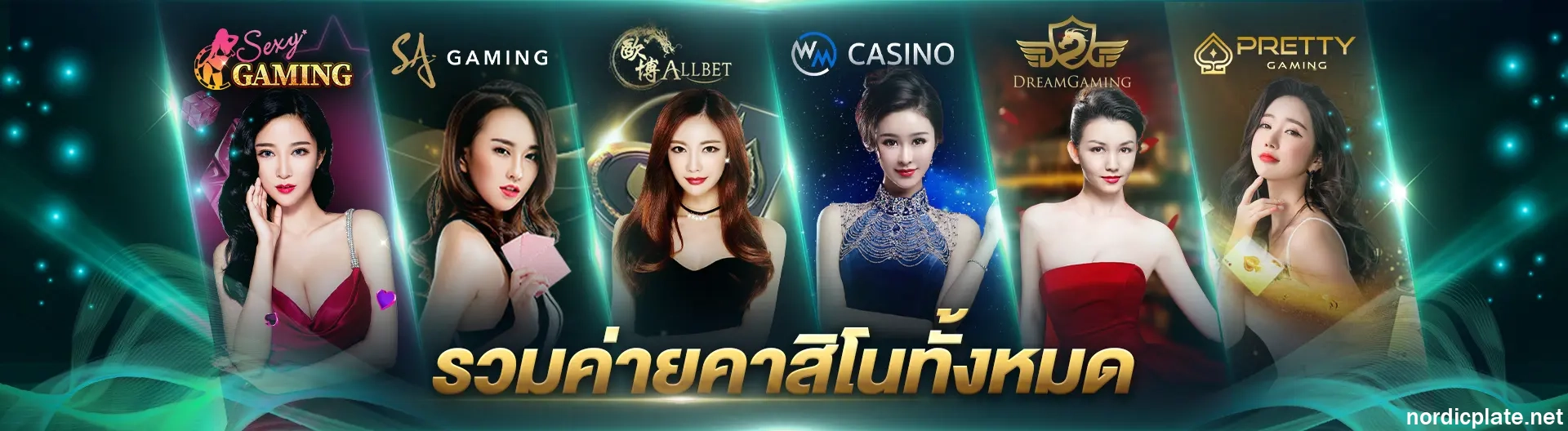 เว็บสล็อตแตกง่าย